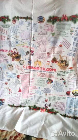 Новогодняя Скатерть 200х175 см