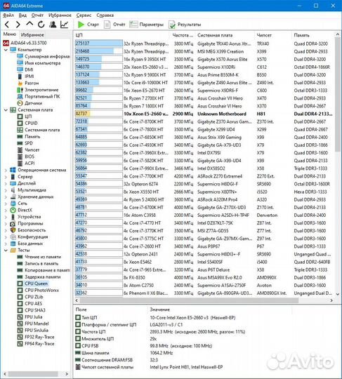 Игровой пк 10 ядер + RX5600 XT