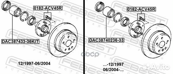 Ступица задняя 0182-ACV45R 0182-ACV45R Febest