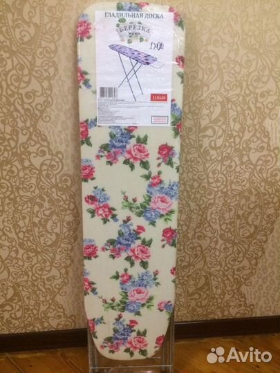 Гладильная доска