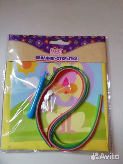 Квилинг-открытка
