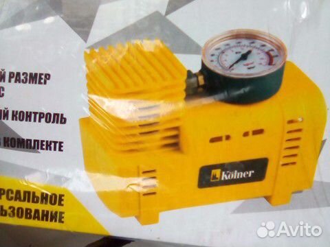 Автомобильный насос