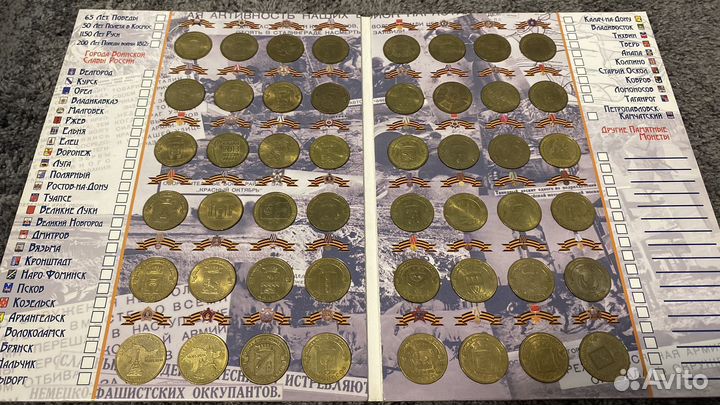 Юбилейные монеты 10р, 5р, 2р