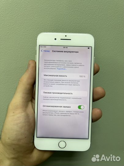 iPhone 7 Plus Silver 256Gb
