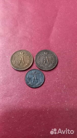Мелкие монеты империи разных правителей #34