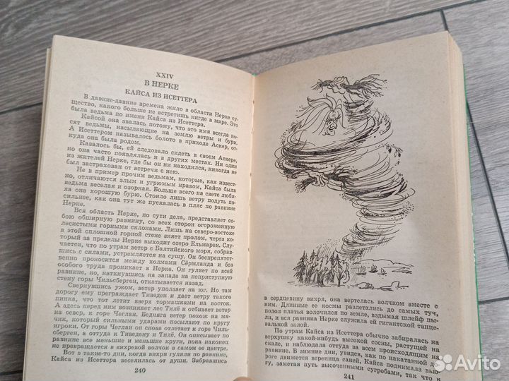 Детские книги времён СССР