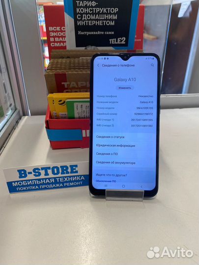 Samsung A10 2/32gb black