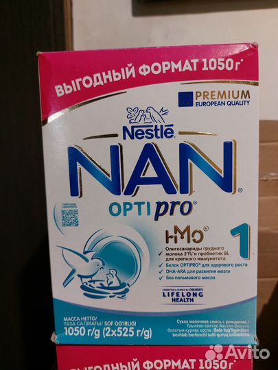 Детская смесь