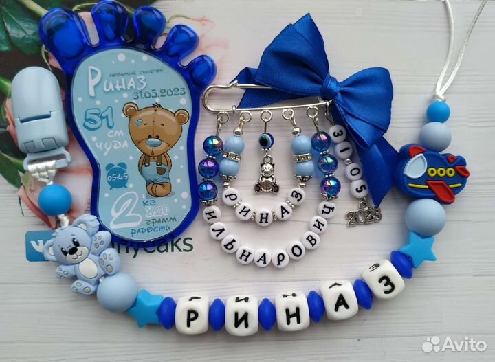 Держатель для пустышки соски