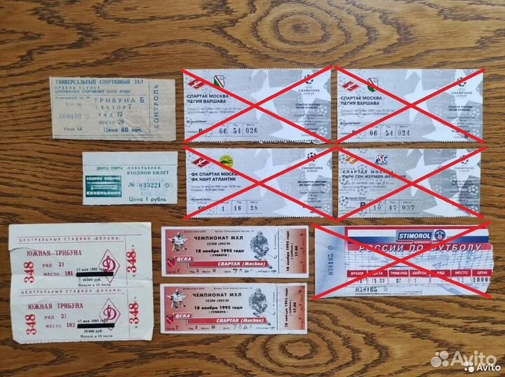Футбольные Хоккейные билеты коллекционные