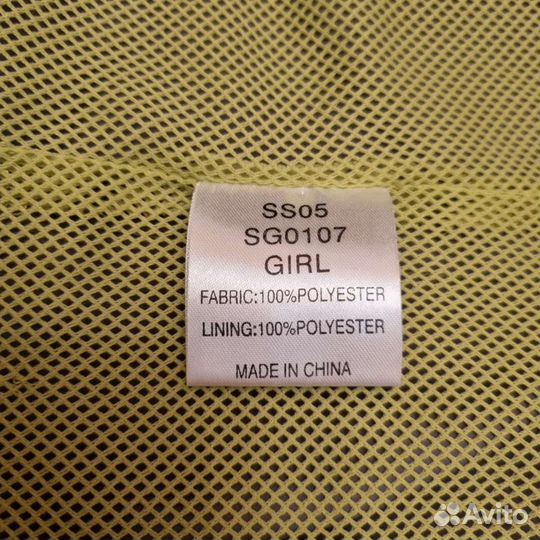 Спортивный костюм Dynamix