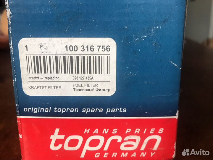 Топливный фильтр