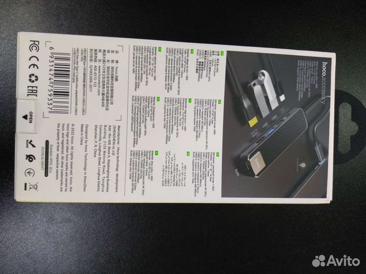 Мультиадаптер USB-C hoco. HB23 5 in 1