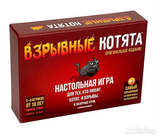 Настольная игра «Взрывные котята» В ассортименте