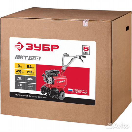 Культиватор бензиновый зубр мкт-150