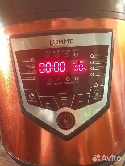 Мультиварка Lumme
