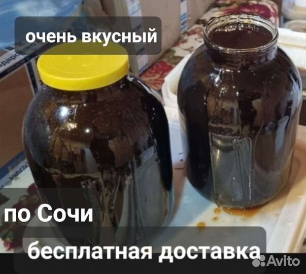 Мёд каштановый, терпкий