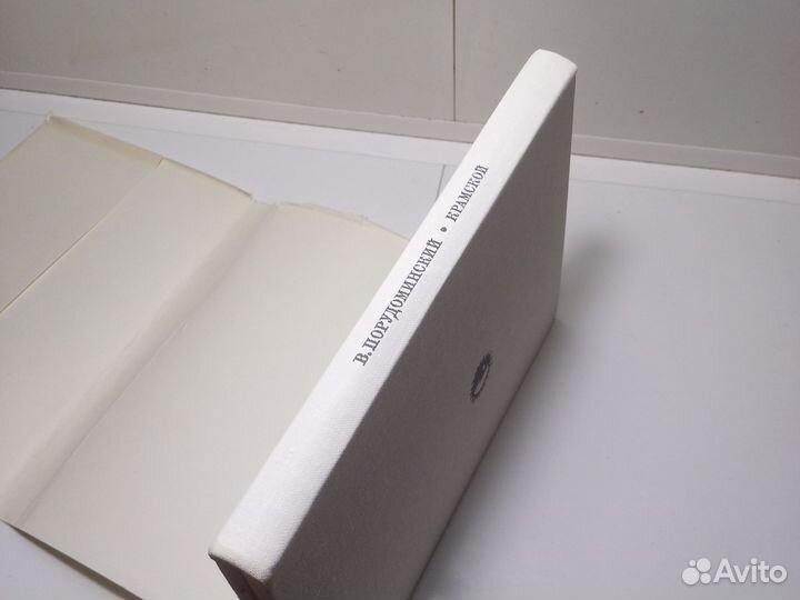 Книга Крамской