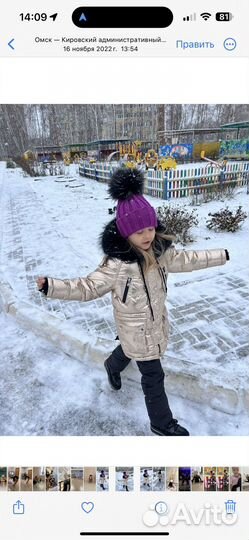 Парка пуховик 128