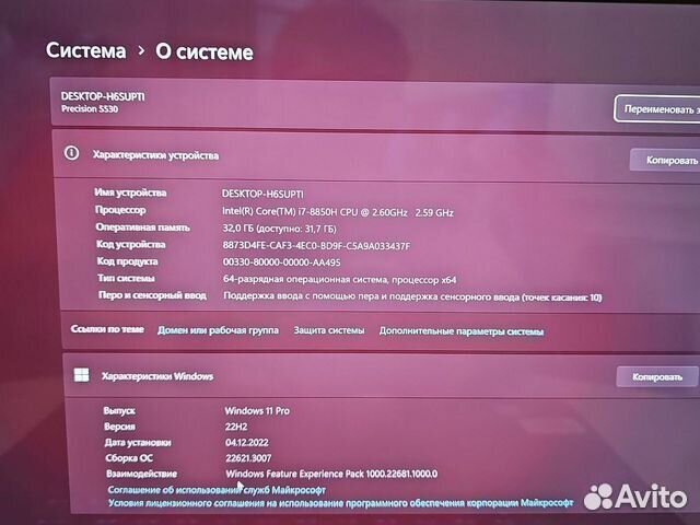 Dell 5530 4K IPS i7-8850H 12-ядер 32Gb/512SSD/8Gb