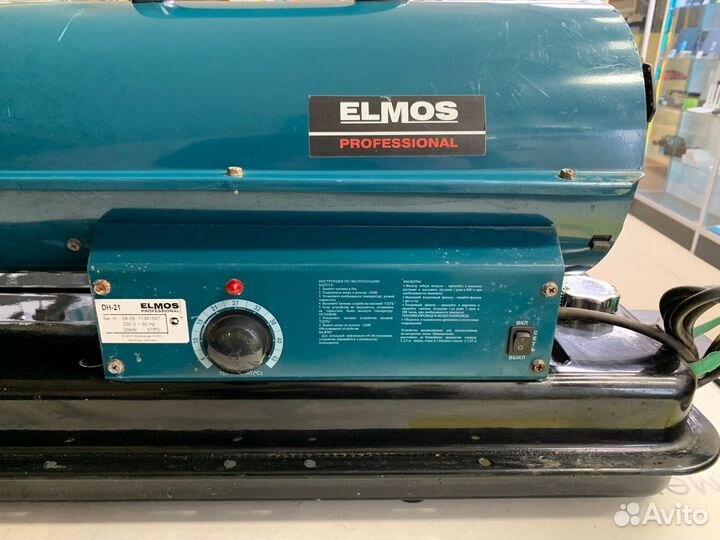 Дизельная тепловая пушка Elmos DH-21