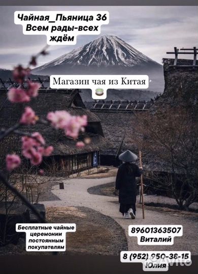 Пуэр,Те Гуань Инь,Китайский чай