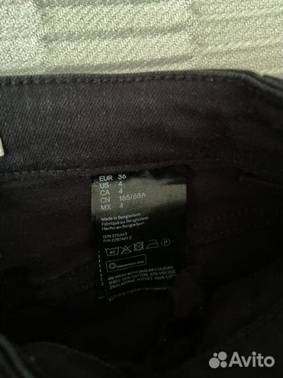 Джинсы H&M