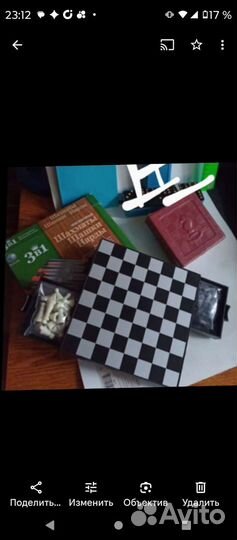 Игры настольные -Различные.Ц/ от