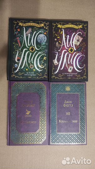 Книги: Кинг, Пессл, Адра, Драйзер, Фаулз, Autocad