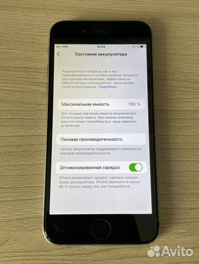 iPhone 6S, 32 ГБ