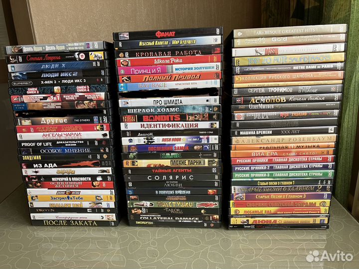 DVD диски из домашней коллекции (около 500 шт.)