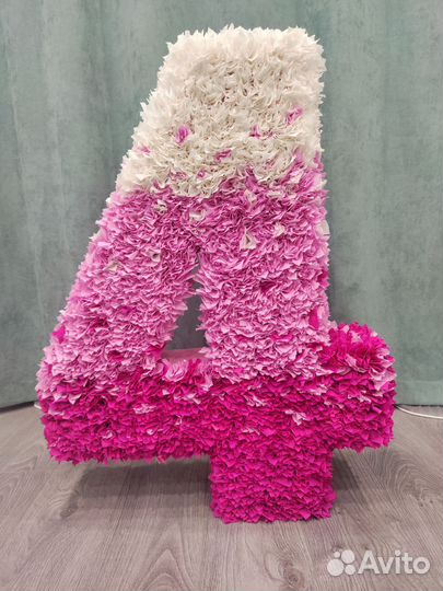 Объемная цифра 4