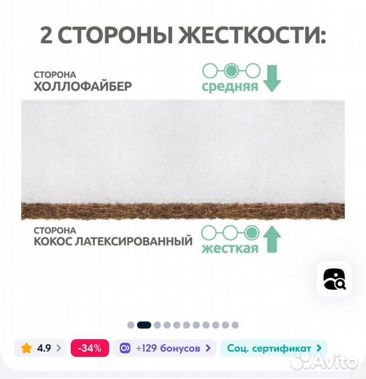 Матрац детский