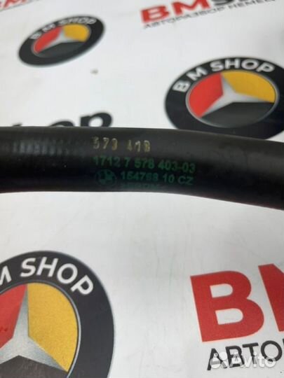 Патрубок охлаждения Bmw 525I F10 N52B25A 2010