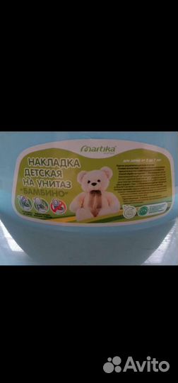 Накладка на унитаз