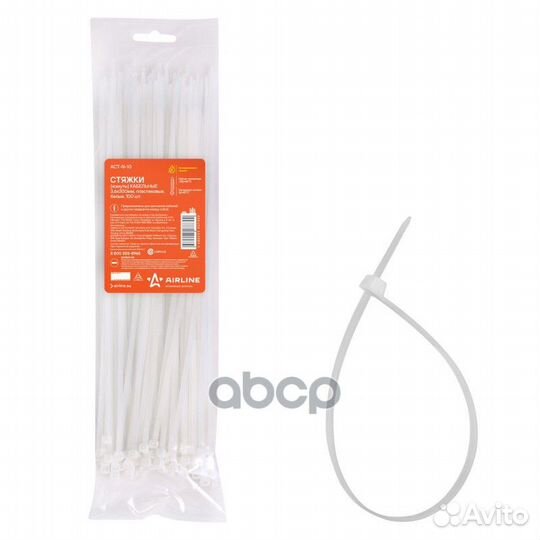 Стяжки (хомуты) кабельные 3,6*300 мм, пластиков