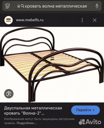 Кровать с матрасом 150*220