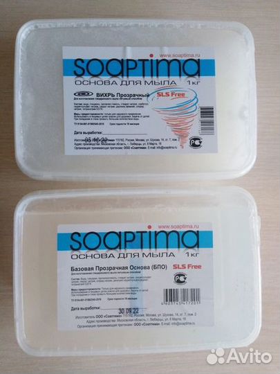 Мыльная основа