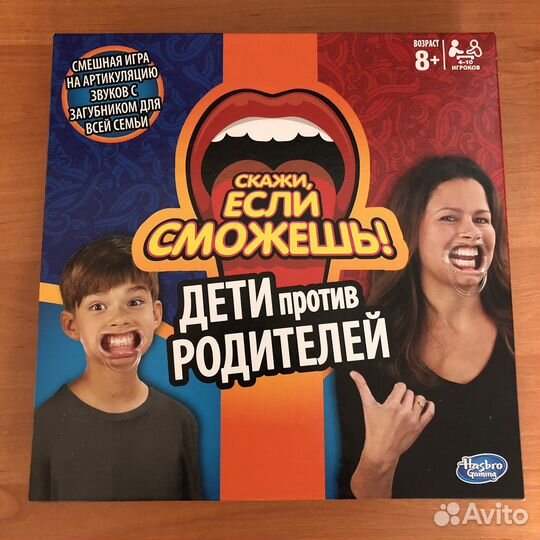 Настольная игра 