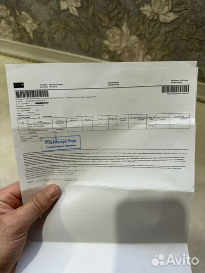 Бейсболка мужская