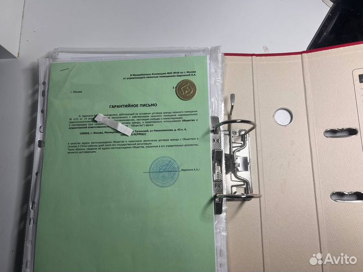 Продам ООО с счетом. ООО с директором