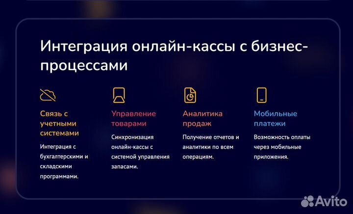 Смарт-терминал atol STB 5