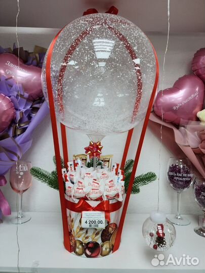 Подарочные корзины и боксы,букеты с шариками