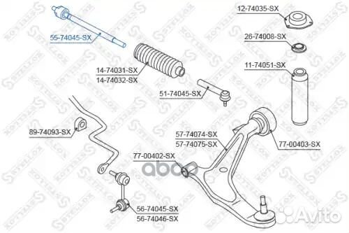 Тяга рулевая Nissan X-trail T30 01 5574045sx