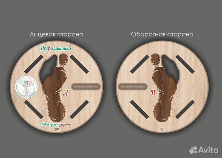 Коррекционный оздоровительный тренажер для стопы