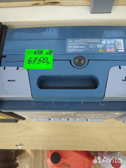 Аккумулятор