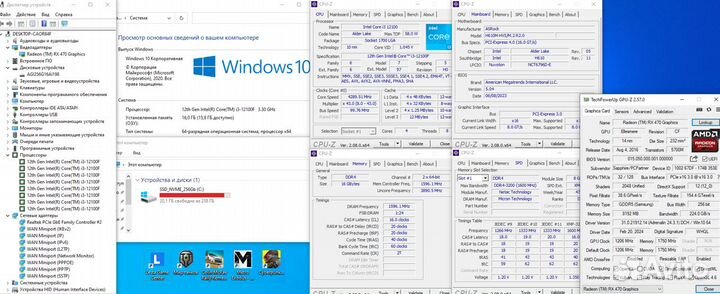 Новый i3-12100F i5-12400F/16 Gb/RX 8 Gb/SSD nvme