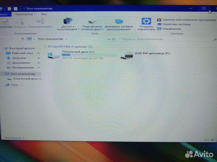 Системный блок
