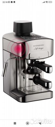 Кофеварка Redmond RCM-M1523