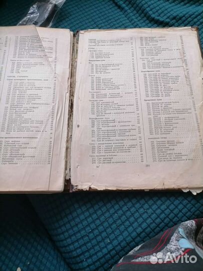 Кулинария 1961 года